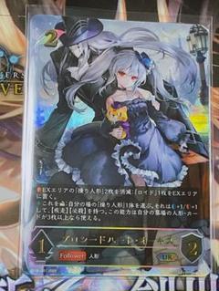 美品　シャドウバースエボルヴ　不思議な青空　アリス　UR Amazon.co.jp: 【パラレル】シャドウバース エボルヴ SP01-SL45