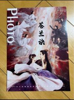 2025年最新】虞書欣の人気アイテム - メルカリ