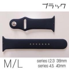 【かよ姉(*^^*)様専用】M/Lサイズ☆ブラック ラバーベルト 38/40mm