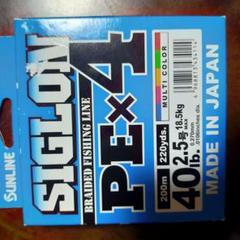 SIGLON PE-X4 釣り糸 200m マルチカラーのサムネイル
