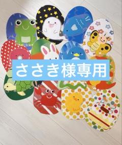 壁面　保育