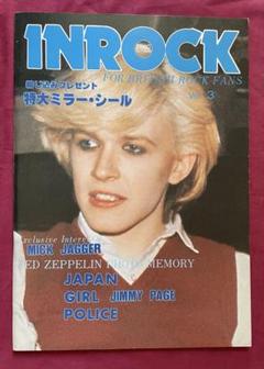 IN ROCK インロック　Vol.3 1980年
