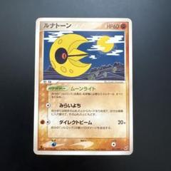 2025年最新】ポケモンカードゲームの人気アイテム - メルカリ