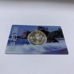 地方自治法施行六十周年記念　四国4県 楽天市場】地方 自治 法 施行 60 周年 記念 貨幣の通販
