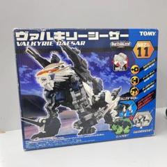 正規品 ZOIDS ヴァルキリーシーザー ゾイド VALKYRIE CAESAR Amazon.co.jp: ZOIDS NEO BLOX ヴァルキリーシーザー ゾイド