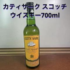 【超激レア】古酒カティサーク3750ml 特級時代のカティサーク | 粋七日記