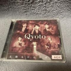 Qyoto CD DVD 直筆サイン クリアファイル ブロマイド キーホルダー