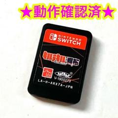 Switch キルラキル ザ・ゲーム -異布-
