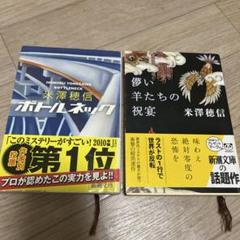 やすまろ　他の方は購入をお控えください。 hqdefault.jpg