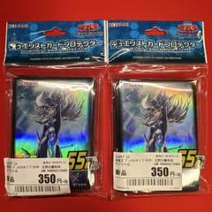 遊戯王スリーブ　新品未開封5種セット 遊戯王スリーブ 5個セットの通販 飛鳥（1570571258） | magi