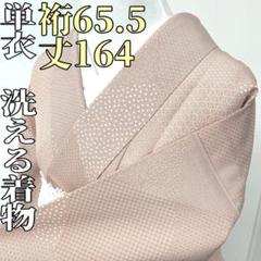 江戸小紋 細かな染め 作家物 紋なし 正絹 広衿 着物 AK-3459