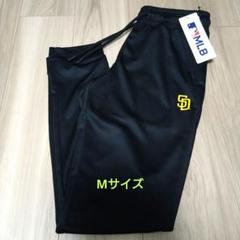 MLB パドレス ロング パンツ スウェット Mサイズ