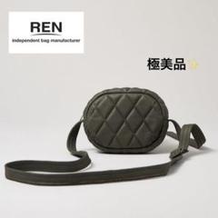 【極美品】REN レン キルトベアー ミニショルダー やぎ革 ベアー オリーブ