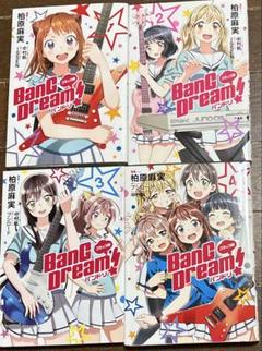 【全巻初版】ＢａｎＧ　Ｄｒｅａｍ！バンドリ 19冊全巻セット 全巻初版】BanG Dream！バンドリ 19冊全巻セット