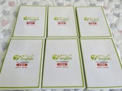 しちだ　監修の7 English 高速の英語トレーニングCD 七田式 右脳