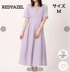 REDYAZEL フレア　Vネックサイドシャーリングワンピース　サイズM