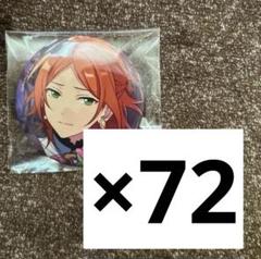 2025年最新】あんスタ 缶バッジ 葵ゆうたの人気アイテム - メルカリ