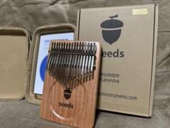 seeds カリンバ 17キー 終売モデル 2025年最新】カリンバ seeds 17の人気アイテム - メルカリ