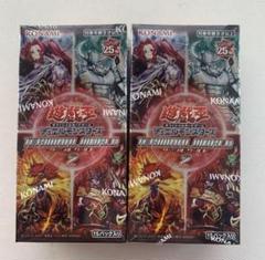 3BOX シュリンク付き 未開封 遊戯王　ターミナルワールド2 ターミナルワールド2 TERMINAL WORLD2 BOX 遊戯王OCG デュエル