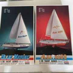ARII 1/36 スケールヨットサンタモニカ