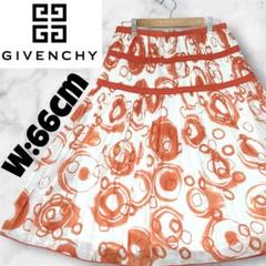 GIVENCHY ジバンシィ デザインスカート W66cm フレア オレンジ柄