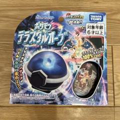 メザスタ　【バラ売り可】 ポケモン メザスタ ☆6スーパースター 8枚セット - メルカリ