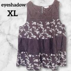 美品✨eyeshadow【XL】花柄ノースリーブトップス ブラック レース