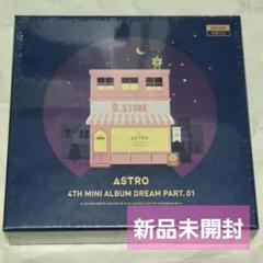 2025年最新】astro アルバムの人気アイテム - メルカリ