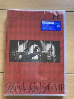 新品未開封 Hey!Say!JUMP LIVE TOUR H+ 通常盤 DVD