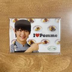 えらべるJUMP ポムの樹クリアファイル アシタを忘れないで 有岡大貴 銀テ付 えらべるJUMP ポムの樹クリアファイル アシタを忘れないで 有岡