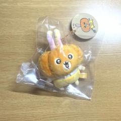 ちいかわ うさぎ 仮装たのしい～！マスコット カボチャなうさぎ