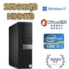 i5-7400 DELL5050 デスクトップPC SSD 512GB i5-7400 DELL5050 デスクトップPC SSD 512GB