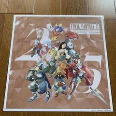 AMAHAGAN  ファイナルファンタジーコラボ　限定価格 ファイナルファンタジーXIV(FF14)コラボウイスキー3種セット