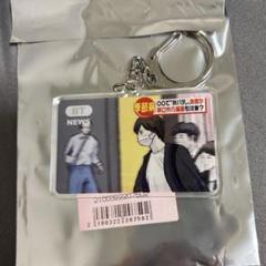 超特急 リョウガ ラバスト セット - メルカリ