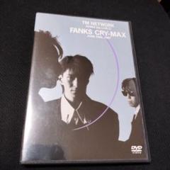 TMネットワーク TMN DVD 3作品 まとめ売り LIVE MV 71+mW4jWV5L._UF350,350_QL50_.jpg
