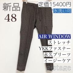 新品　g-stage　ストレッチ エアウィンド パンツ　ゴルフ ズボン　完売品