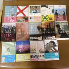 壺井栄名作集　全10巻 壺井栄名作集 全10巻揃』 壺井栄 - シマウマ書房