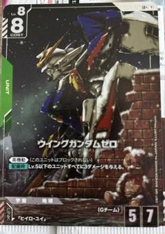ウイングガンダムゼロ & ガンダムデスサイズ カードセット