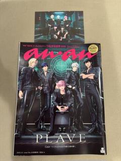 2025年最新】PLAVE hmv 特典の人気アイテム - メルカリ