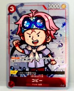 コビー　パラレルセット 2025年最新】コビー パラレルの人気アイテム - メルカリ