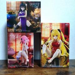 【最新プライズフィギュアまとめ売り】　ToLOVEるダークネス　ヤミ　9体セット 楽天市場】ToLOVEる とらぶる ダークネス モモ＆ヤミフィギュア