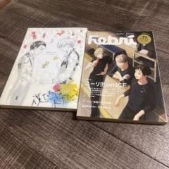 期間限定⭐️⭐️⭐️二冊セット
