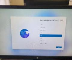 レノボ　デスクトップ(新品)値下相談可能です。のサムネイル