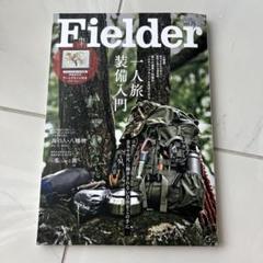 Fielder フィールダー vol.21〜vol.40 20冊まとめ売り