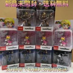 【送料無料】新品 未開封 amiibo 大乱闘￼￼ ピーチ リヒター シモン 他