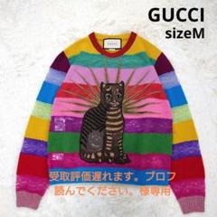 【全商品オープニング価格 特別価格】 GUCCIセーターマルチカ々ラーチュールレース切り替え猫刺繍ワッペンM トップス
