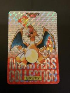 2025年最新】ポケモン カードダス リザードン 赤の人気アイテム