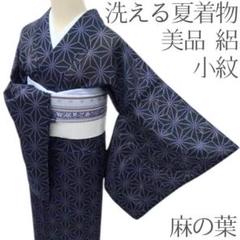 Y2992◆美品 洗える夏着物 絽 楓 紅葉 小紋 Y3328◇美品 洗える夏着物 絽 麻の葉 小紋 - メルカリ