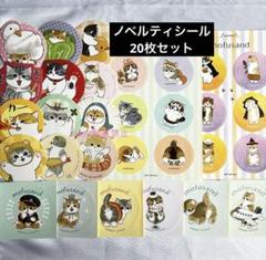 未使用　デジモン　ステッカー　コラボカフェ　ノベルティ　コンプセット デジモンアドベンチャー 20th Anniversary × TOWER RECORDS CAFE