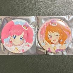 2025年最新】アイカツ 缶バッジ あかりの人気アイテム - メルカリ